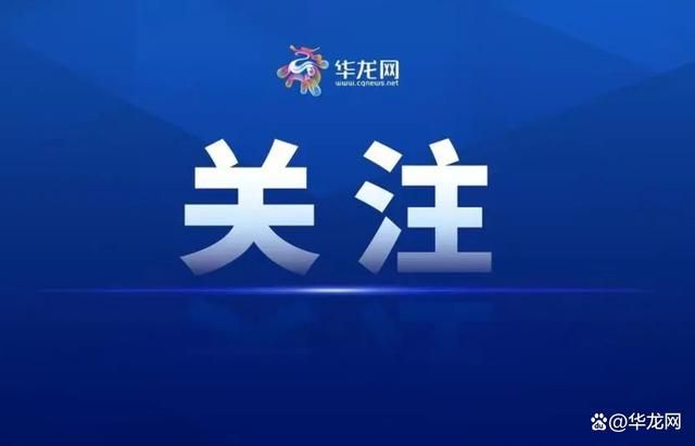 重庆两江新区企业易安全完成千万A轮融资