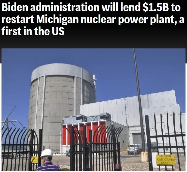 美国政府将提供15亿美元贷款以重启该州的核电站。