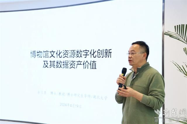 湖北首届文化数据产业创新发展研讨会在汉召开，构建区块链和产业链“双链”生态。