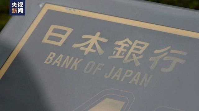 专家:美国激进加息的金融政策是日元贬值的主要原因。