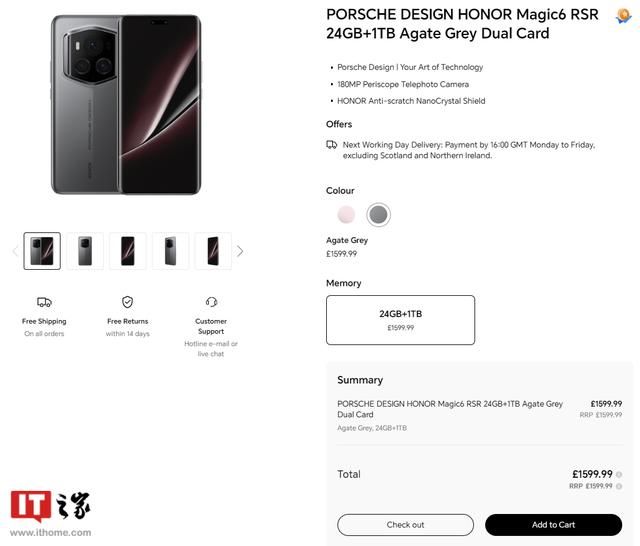 荣耀Magic6 RSR保时捷设计手机海外发售，售价1599.99 英镑。