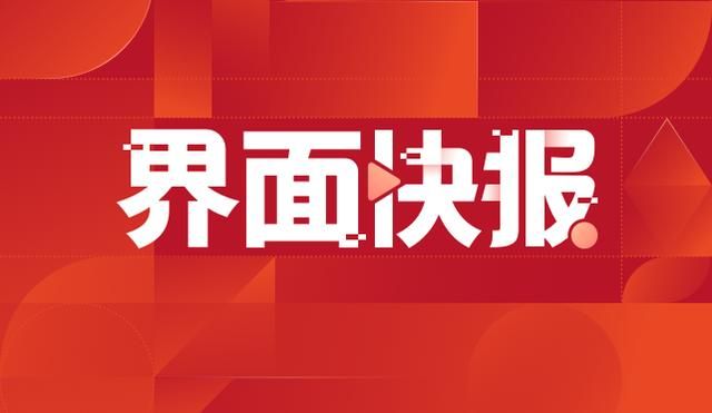 小林制药因红曲保健品事件损失超38亿元日元。